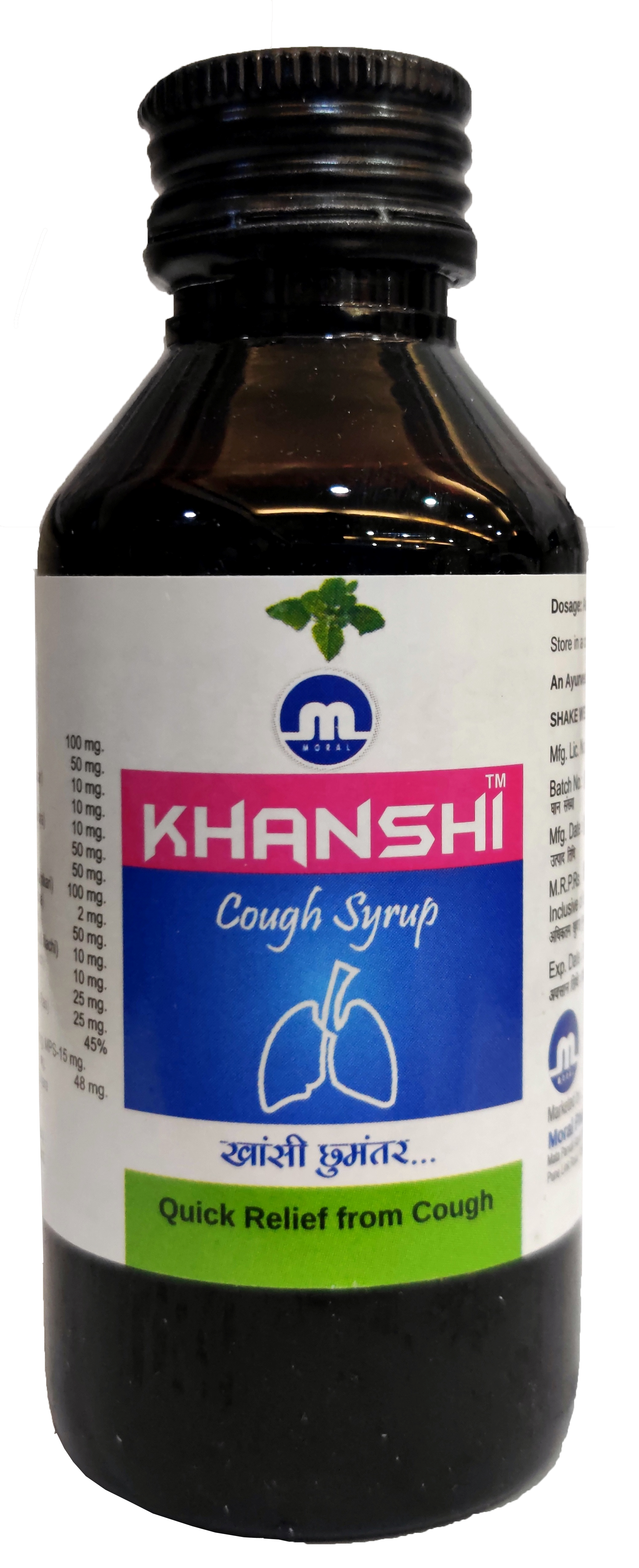 Khanshi Cough syrup